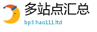 7777788888管家婆老家凤凰加2025年免费资料大全最新版本